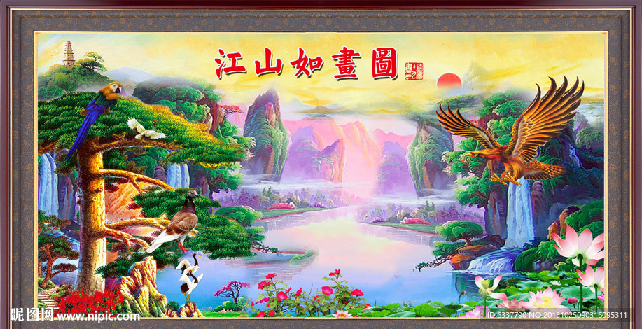 江山如画