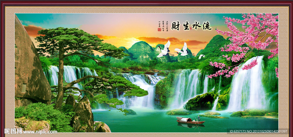 山水风景画