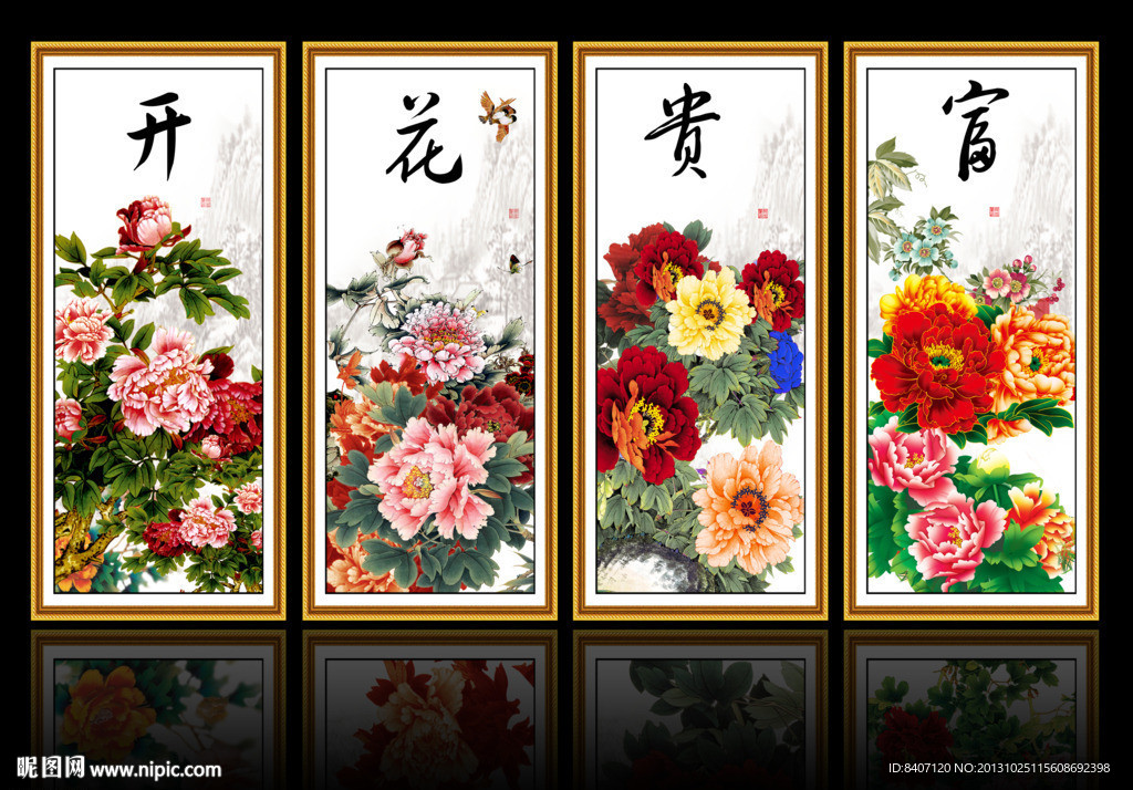 国画牡丹