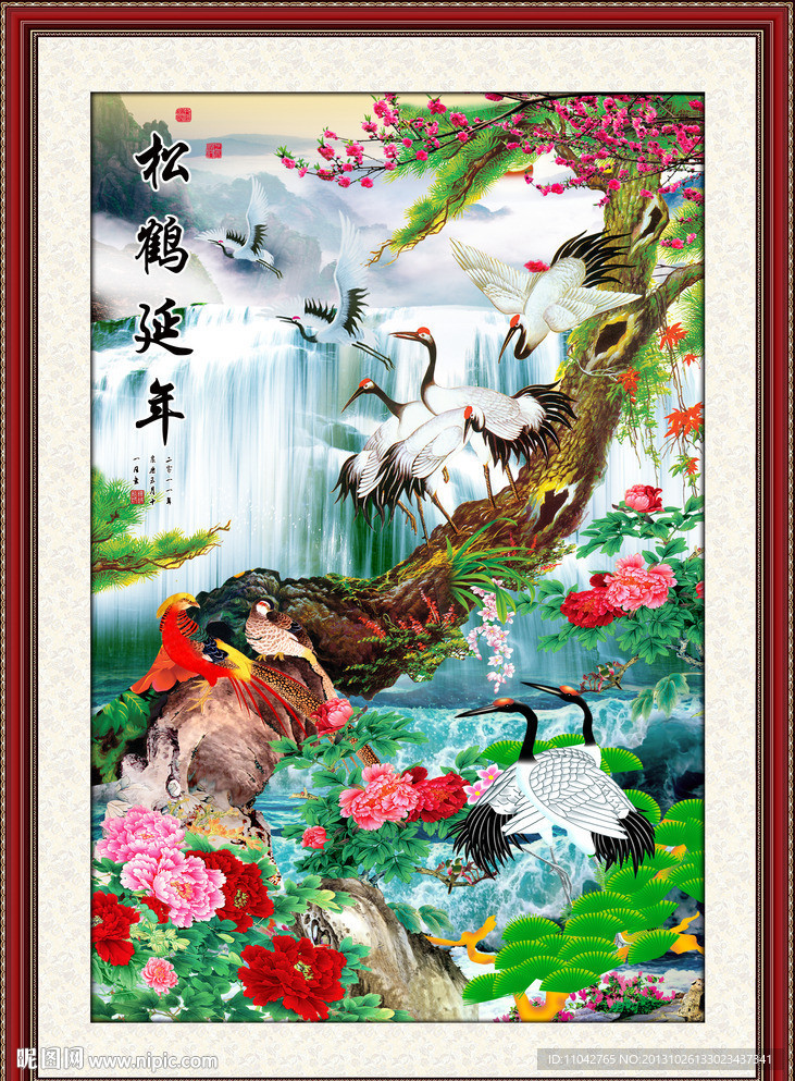 松鹤延年