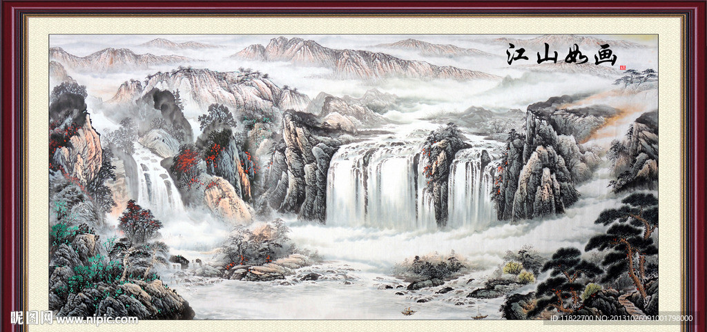 国画山水
