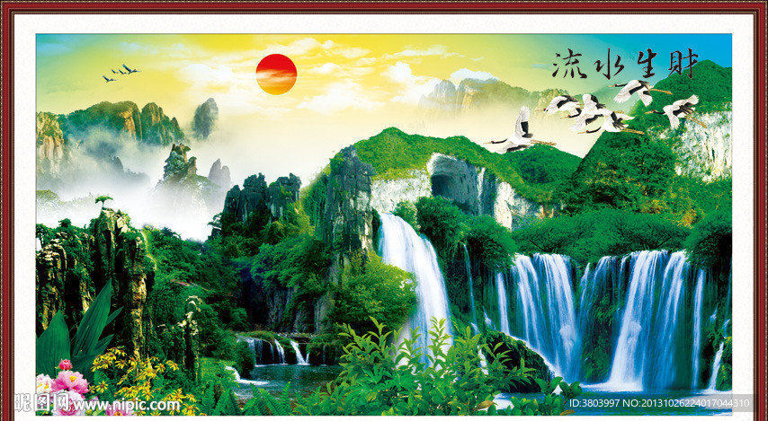 山水风景画
