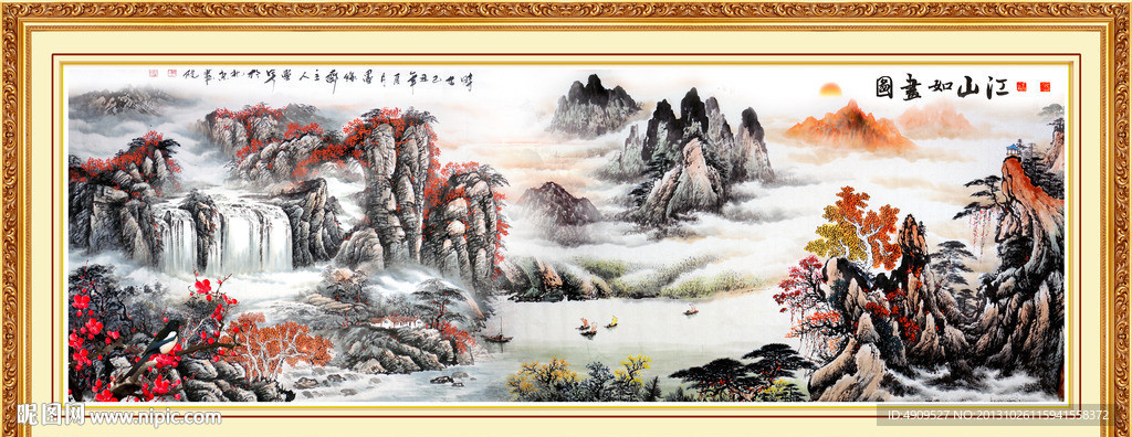 国画