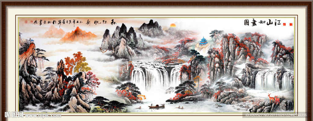 巨幅山水画
