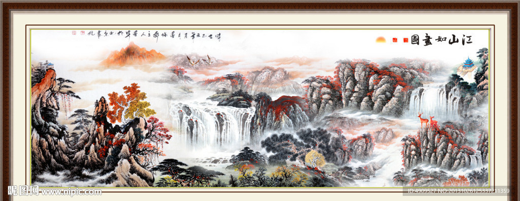 山水风景