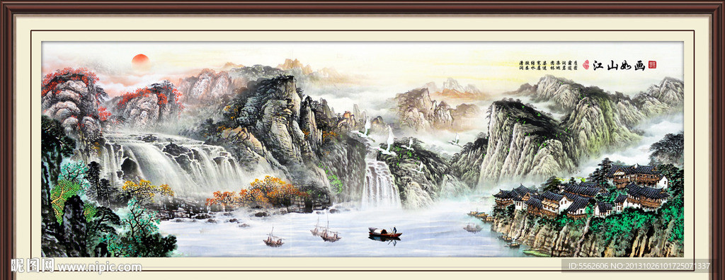 巨幅山水画