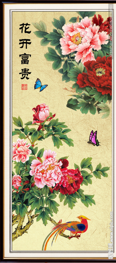 国画牡丹