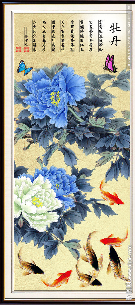 国画牡丹