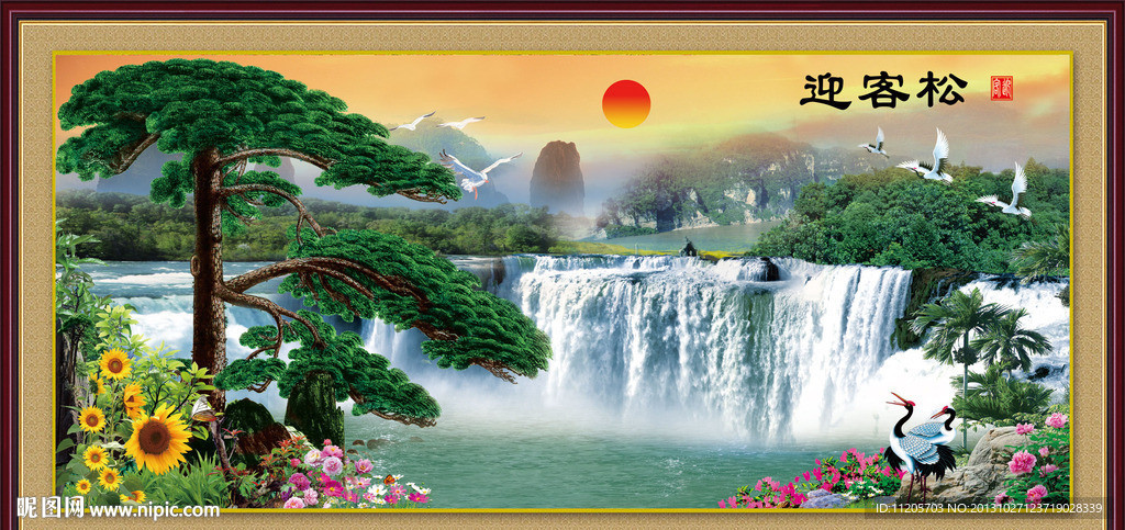 黄山迎客松