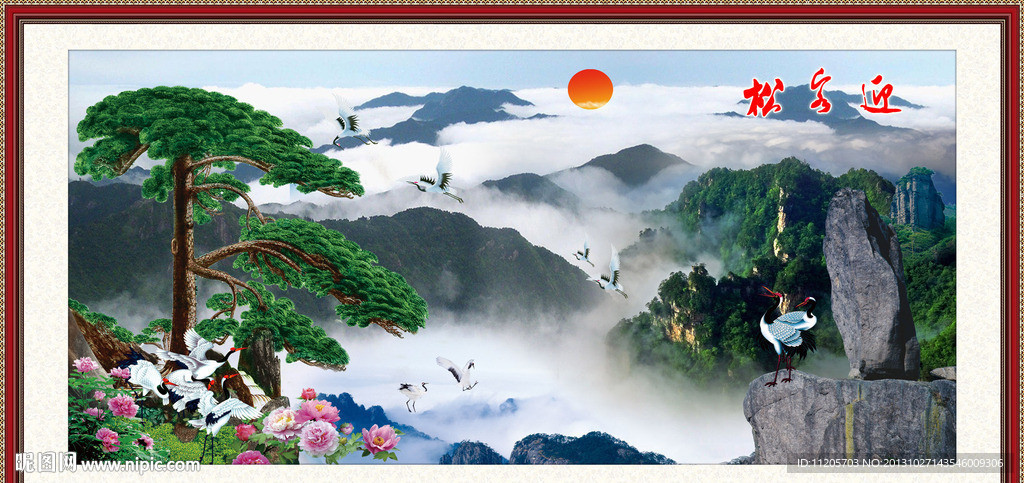 黄山迎客松
