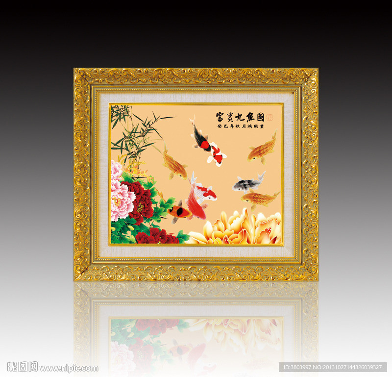 鸿运当头
