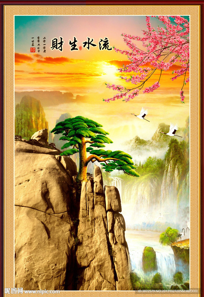 黄山迎客松