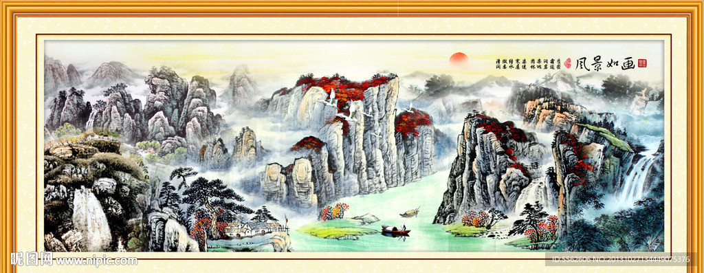 国画山水