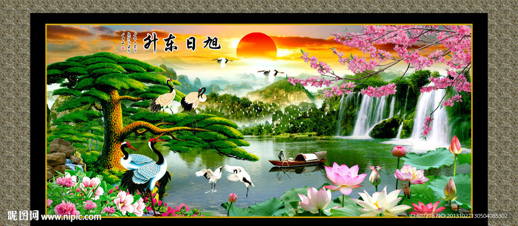 黄山迎客松