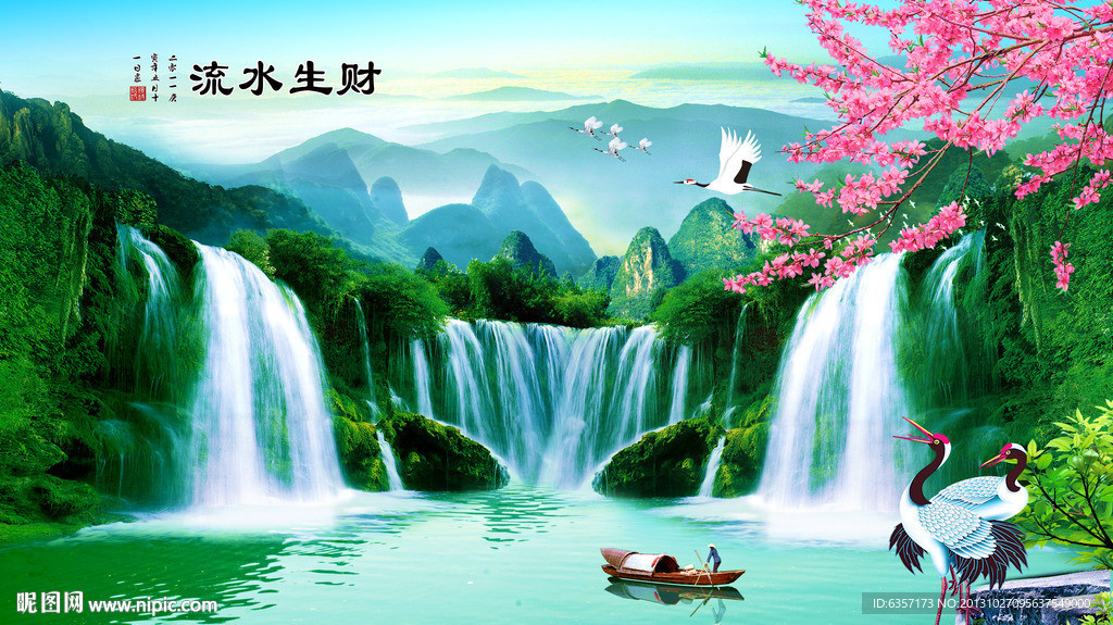 巨幅山水画