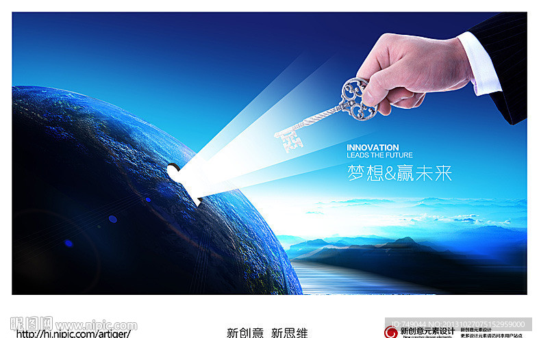 开启