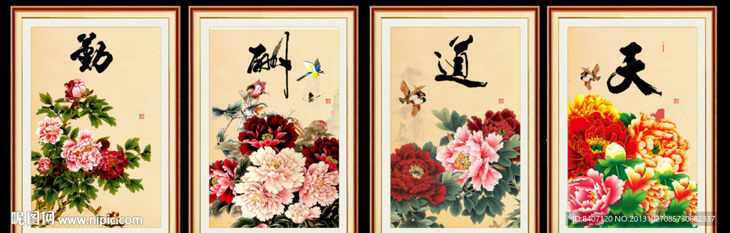 国画牡丹