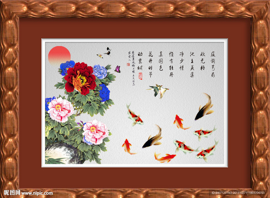 国画牡丹