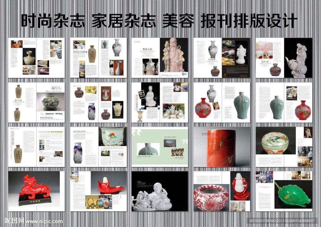 陶瓷画册