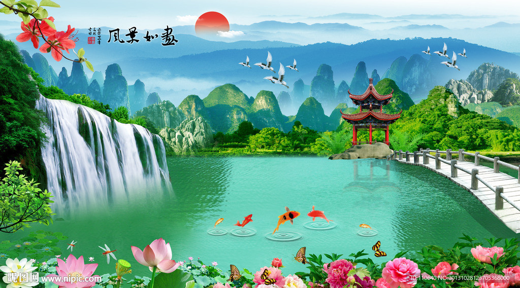 风景如画
