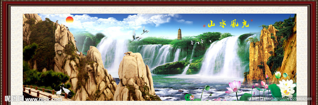 山水风景