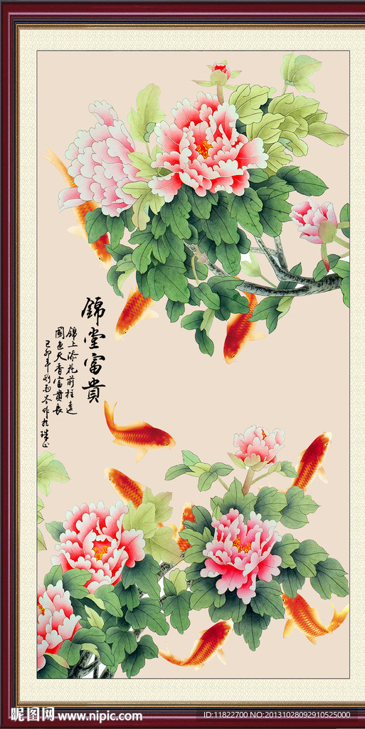 国色天香