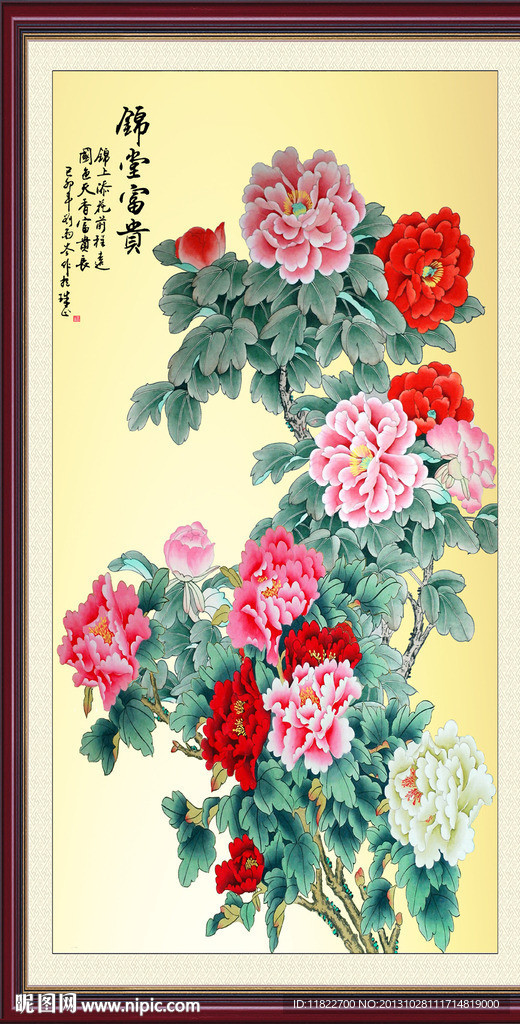 牡丹