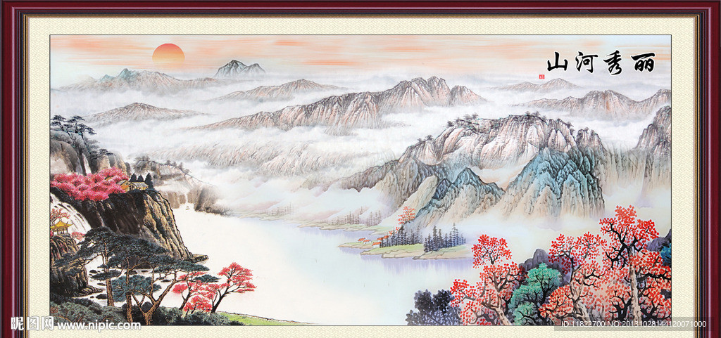 山水风景画