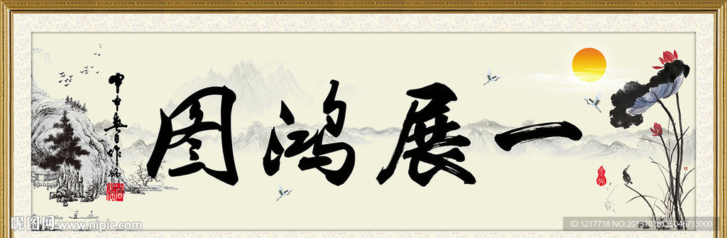 励志标语