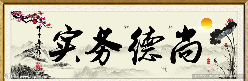 人生格言
