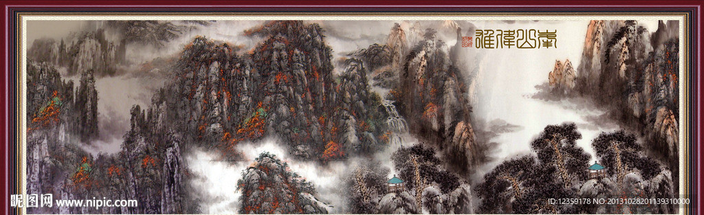 巨幅山水画