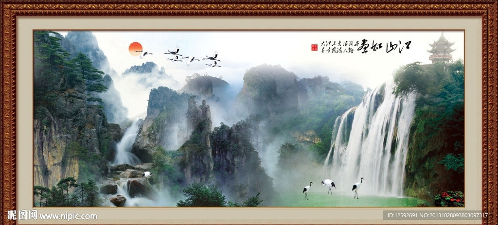 山水画 古画