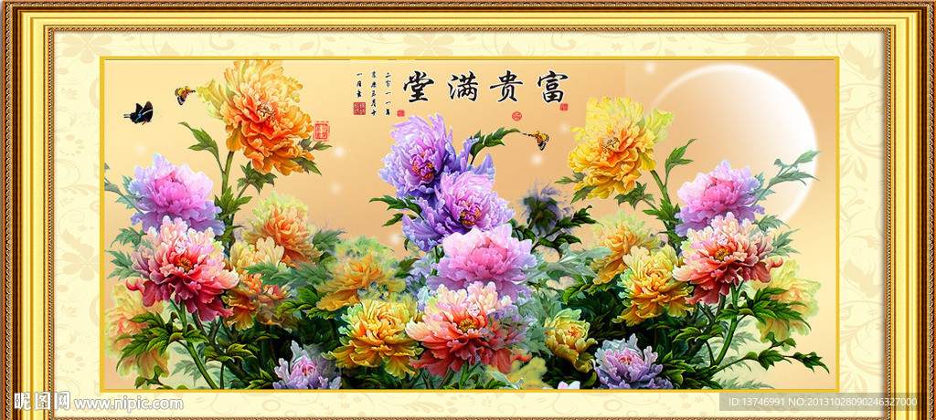 花开富贵