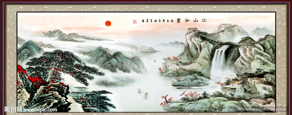 国画