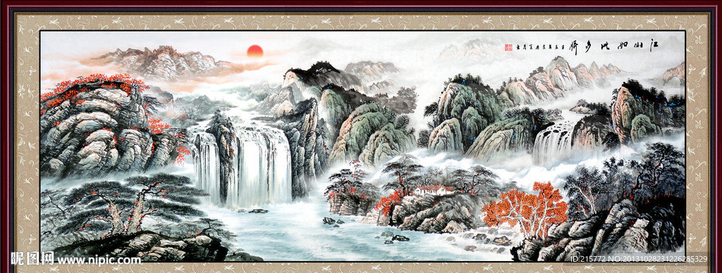 国画山水