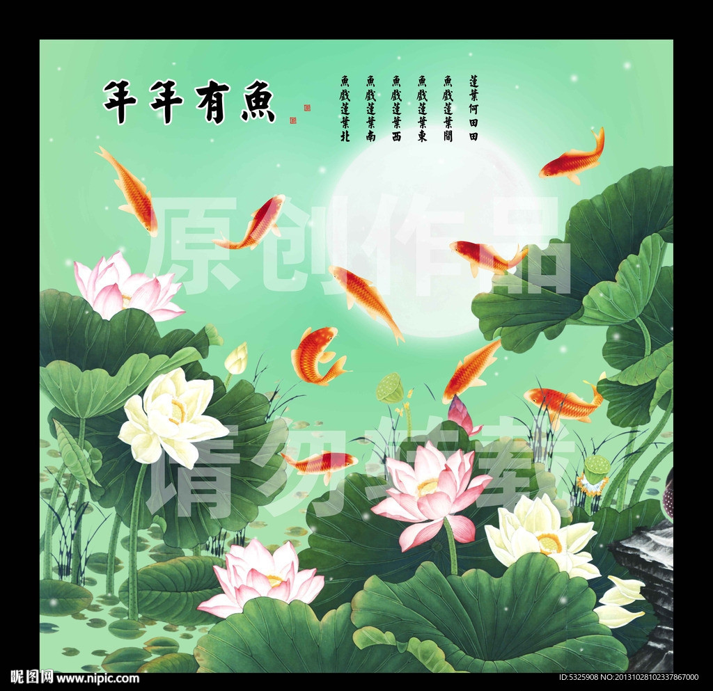 国画荷花