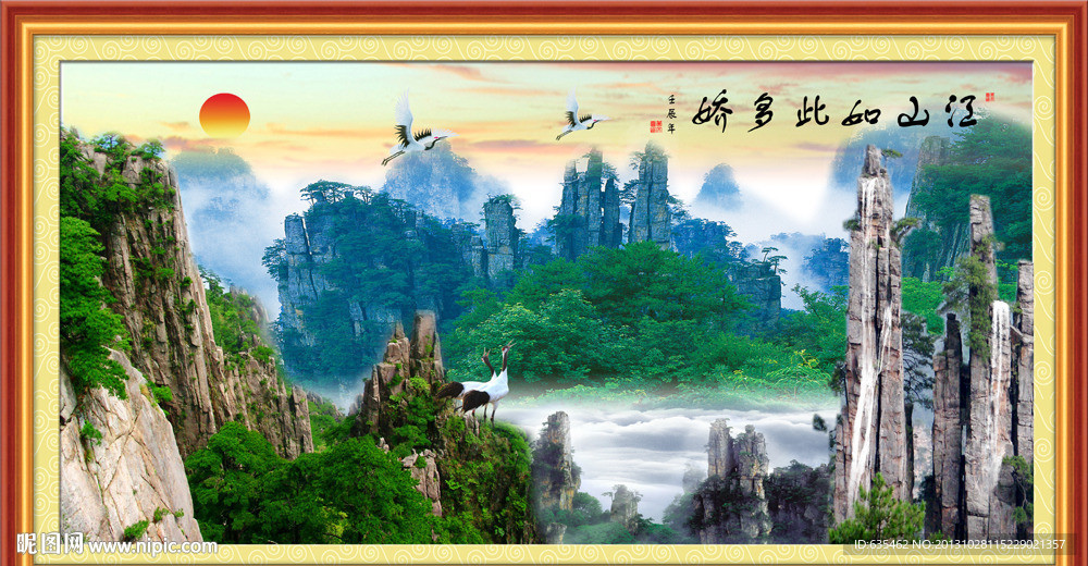 巨幅山水画
