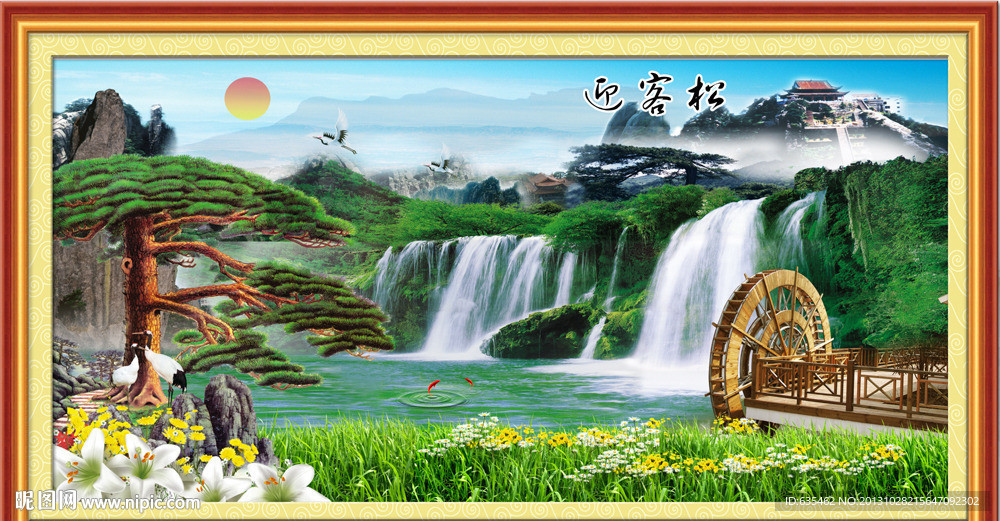 黄山迎客松
