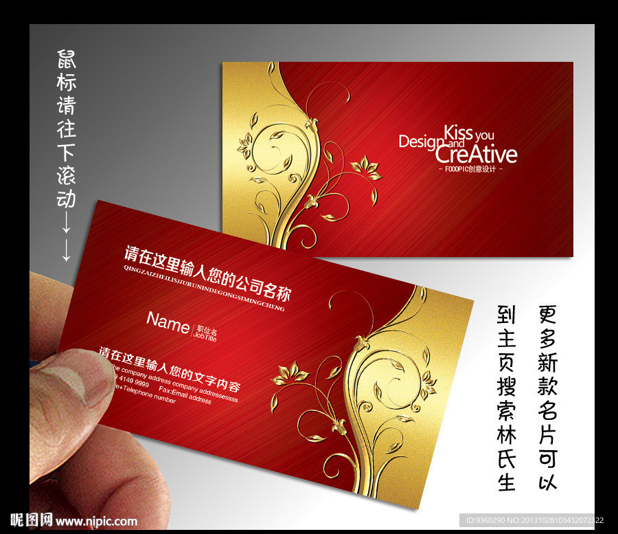 女性 名片 女性名片