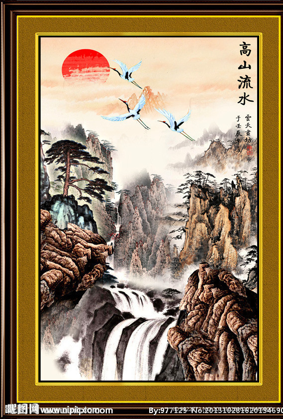 山水