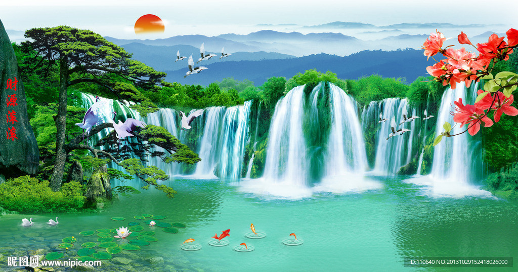 山水