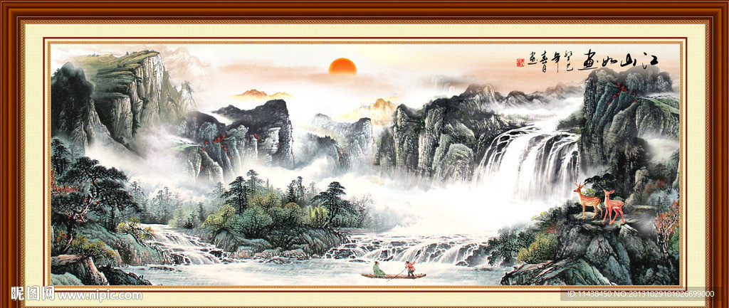 源远流长 山水画