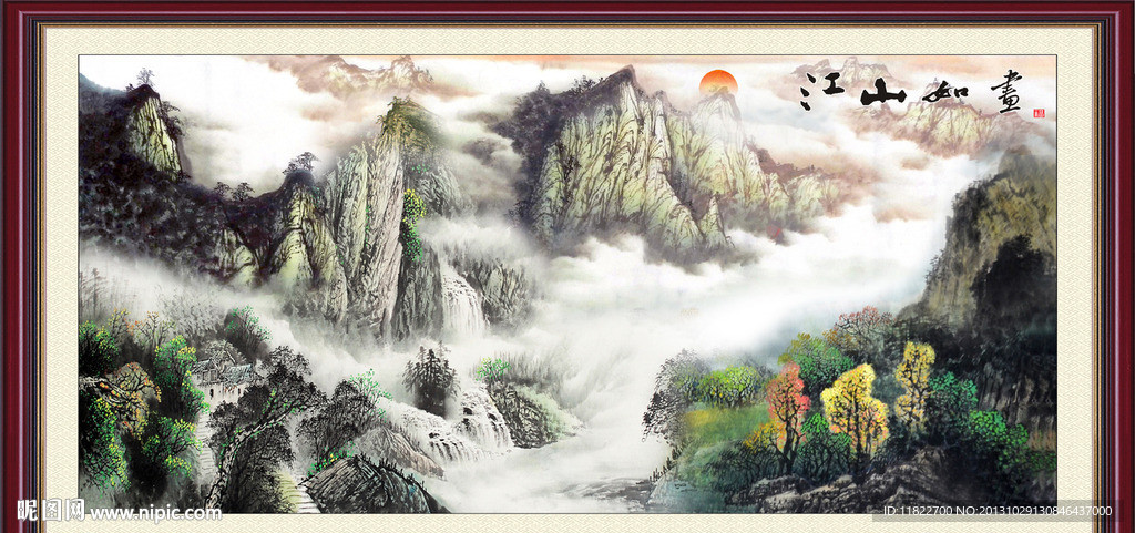 山水风景