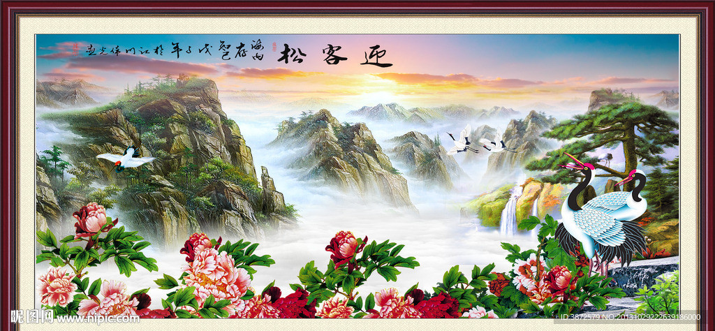 黄山迎客松
