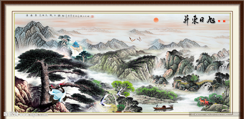 水墨画
