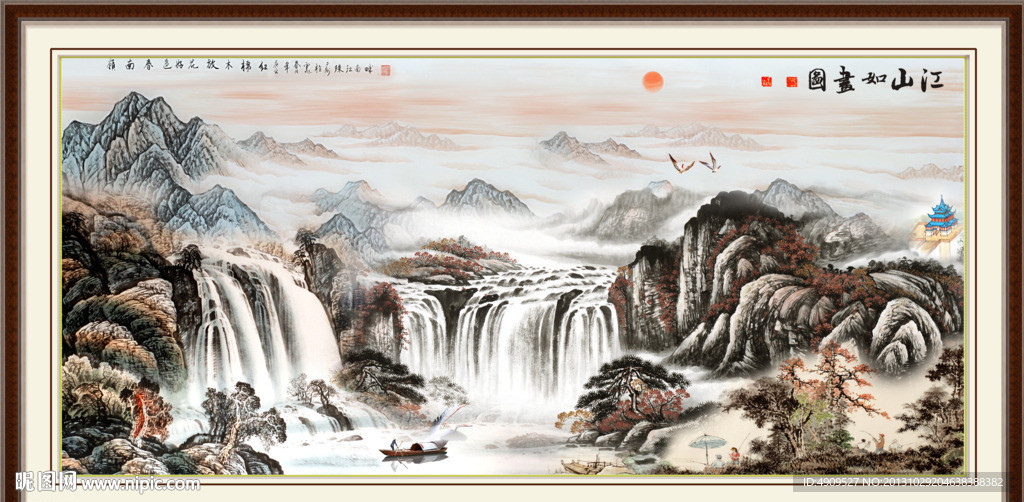 山水画