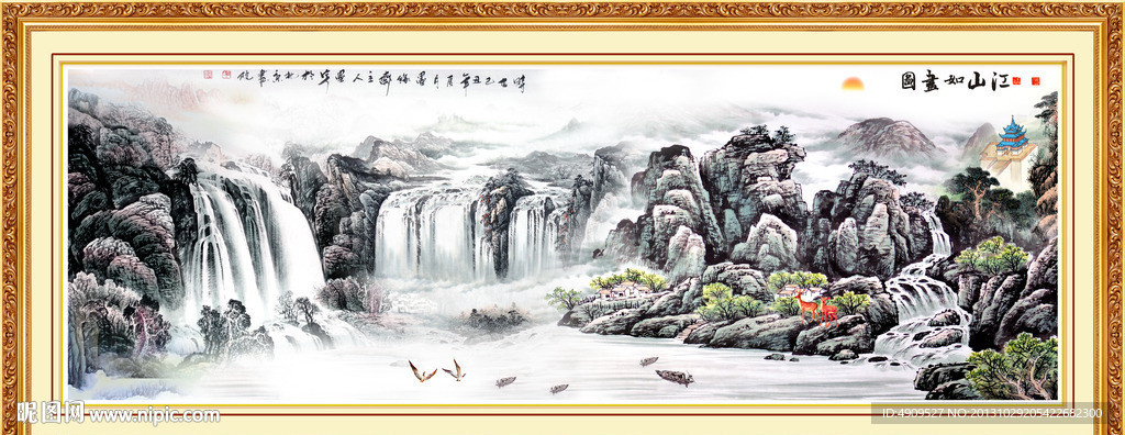 水墨山水画