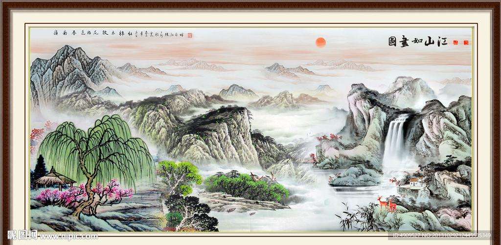 古画