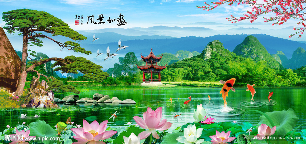 山水画客厅
