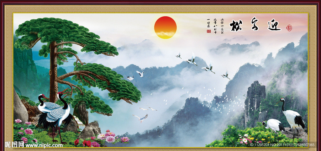 黄山迎客松